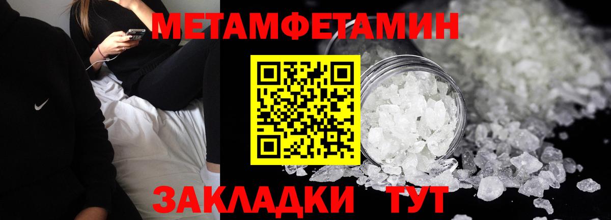 АМФ Розовый  Вход с VPN  Алексин 