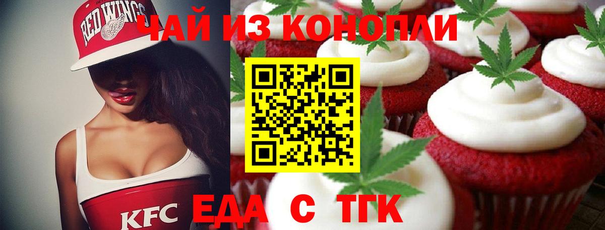 Алексин  Canna-Cookies марихуана  Вход с VPN 