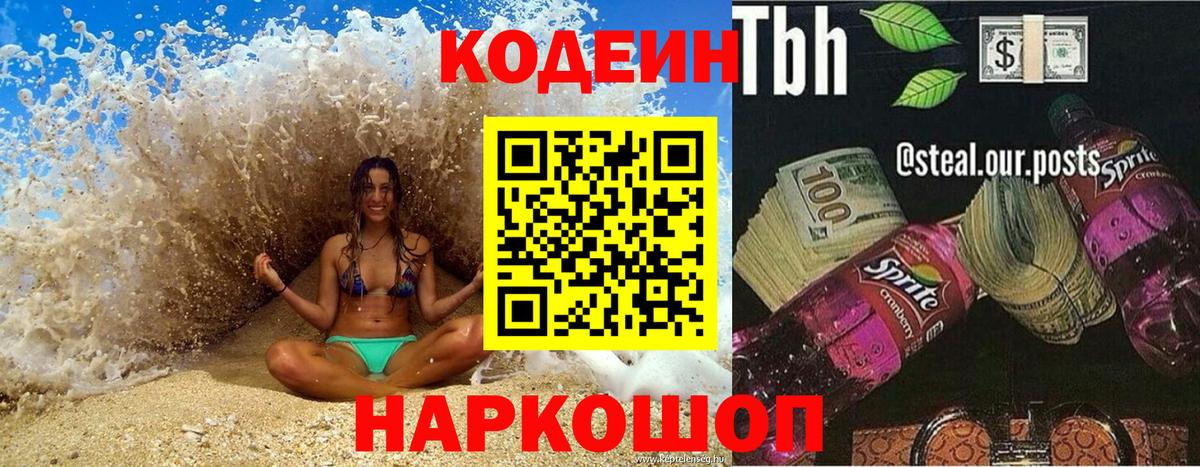 Гашиш  МЕТ  Метадон  КОКАИН  Гашиш  МЕФ кристаллы  Вход с VPN  Каннабис  Алексин  APVP СК  