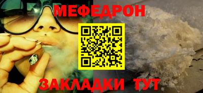мескалин Абакан