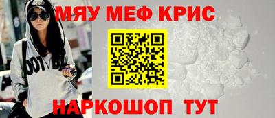 амфетамин Азнакаево