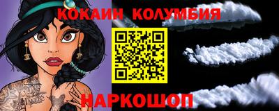 мескалин Абакан