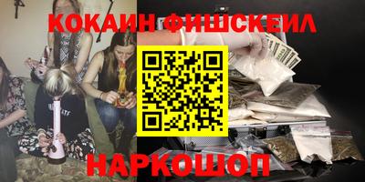 мескалин Абакан