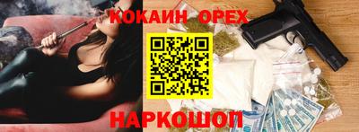 дурь Абинск