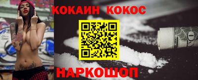 мескалин Абакан