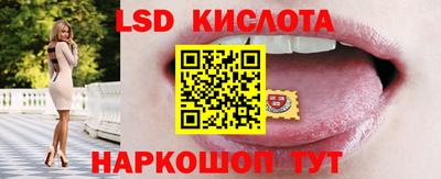 мескалин Абакан
