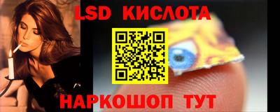 мескалин Абакан