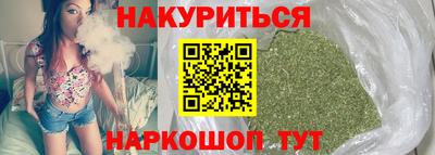 дурь Абинск