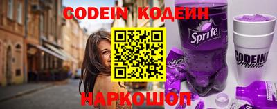 мескалин Абакан