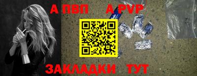мескалин Абакан