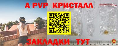 амфетамин Азнакаево