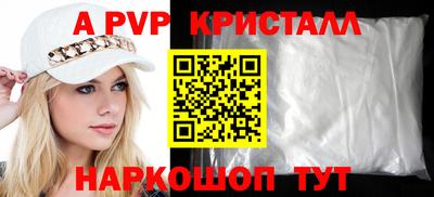 мескалин Абакан