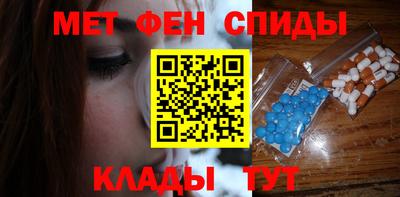 амфетамин Азнакаево