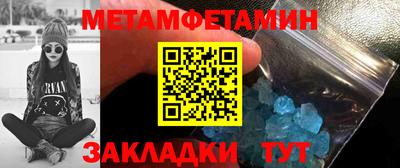 мескалин Абакан