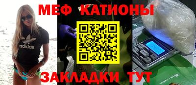 мескалин Абакан