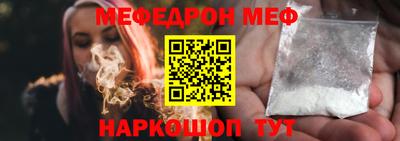 мескалин Абакан