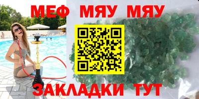 амфетамин Азнакаево