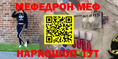 дурь Абинск