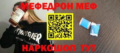 мескалин Абакан