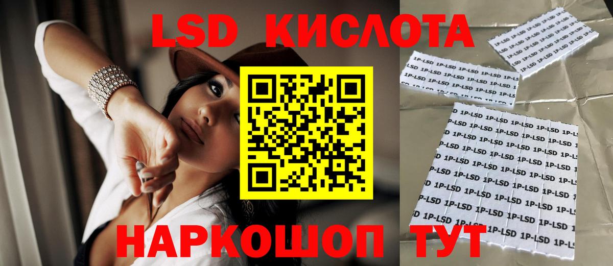 KRAKEN сайт  LSD-25 экстази кислота  Вход с VPN  Алексин  Лсд 25 экстази кислота 