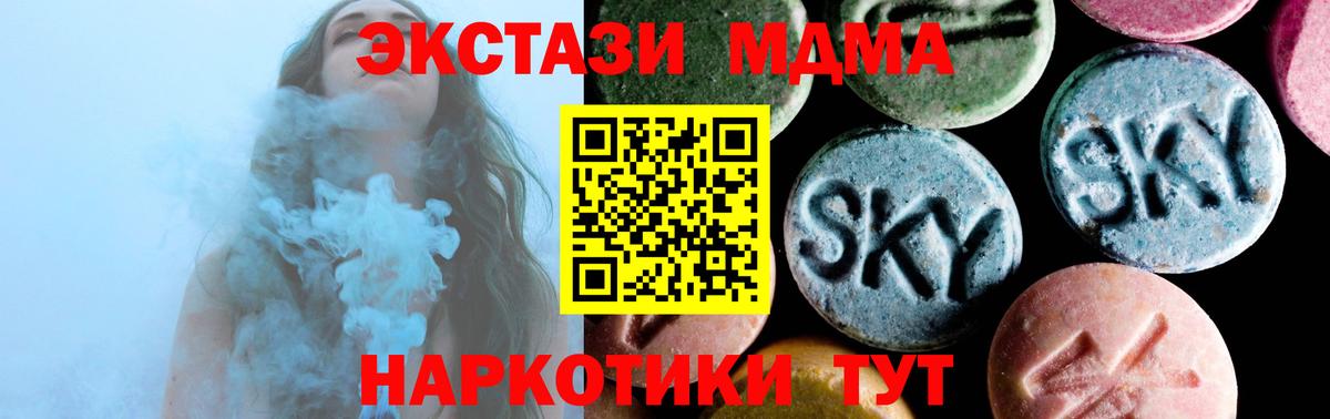 MDMA VHQ  МДМА crystal  Алексин  Вход с VPN 