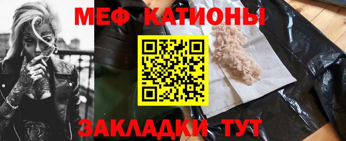 Мефедрон  Меф VHQ  Вход с VPN  Алексин 