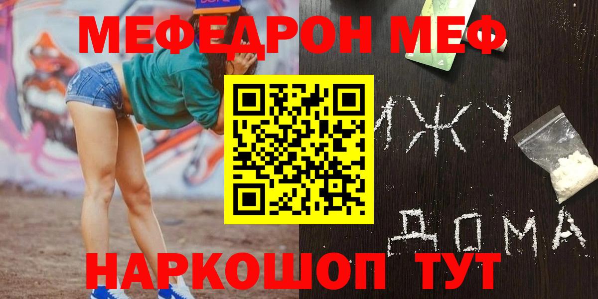 МЕФ  Алексин