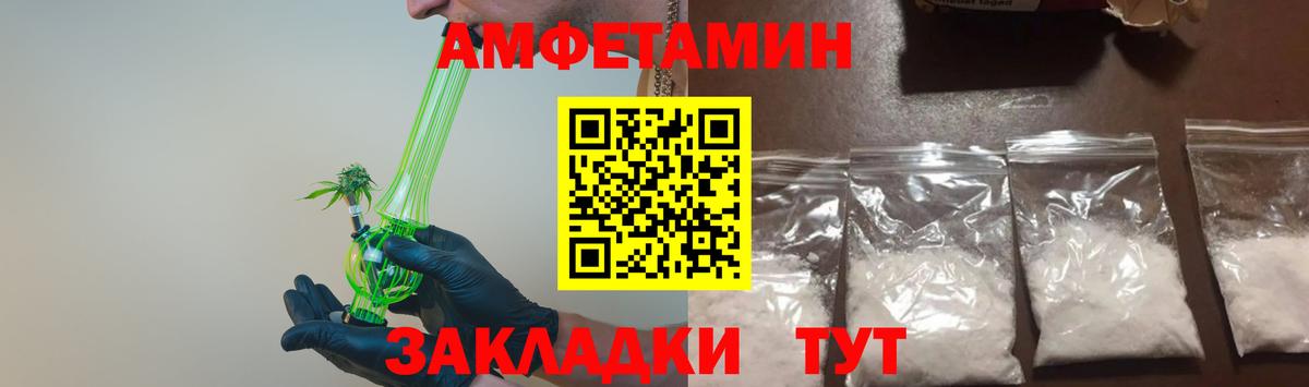 МЕТАМФЕТАМИН винт  Вход с VPN  Алексин  МЕТАМФЕТАМИН винт 