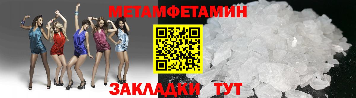 Метамфетамин Декстрометамфетамин 99.9% Алексин